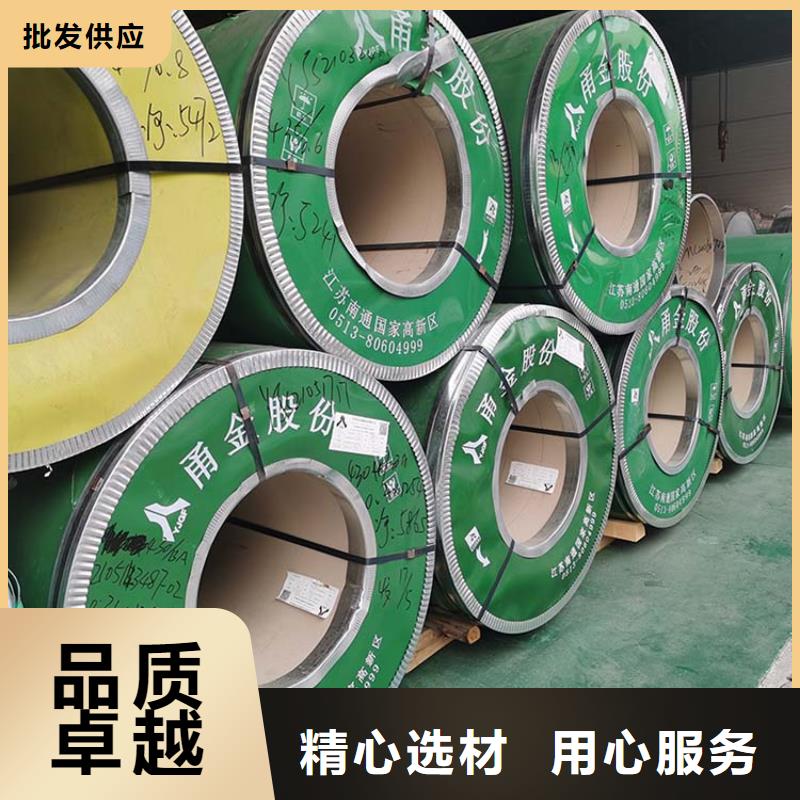 不锈钢板不锈钢卷板实力优品