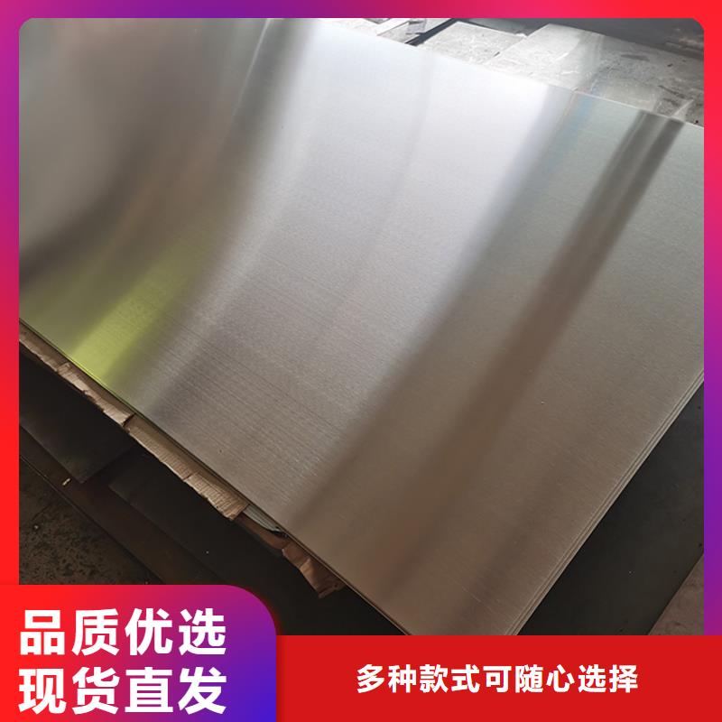 【不锈钢板_角钢高性价比】