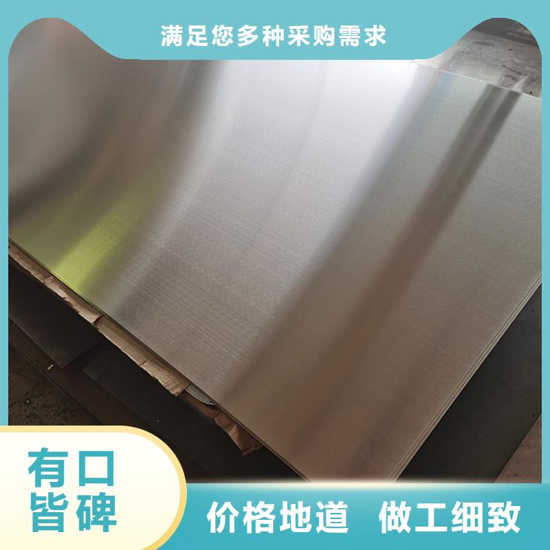  不锈钢板货源报价