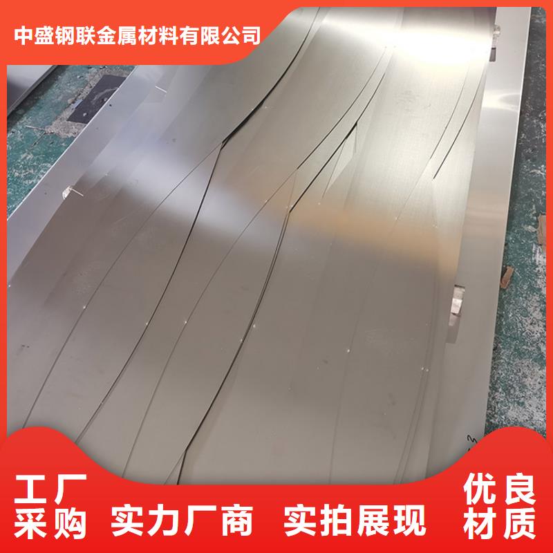  不锈钢板货源报价