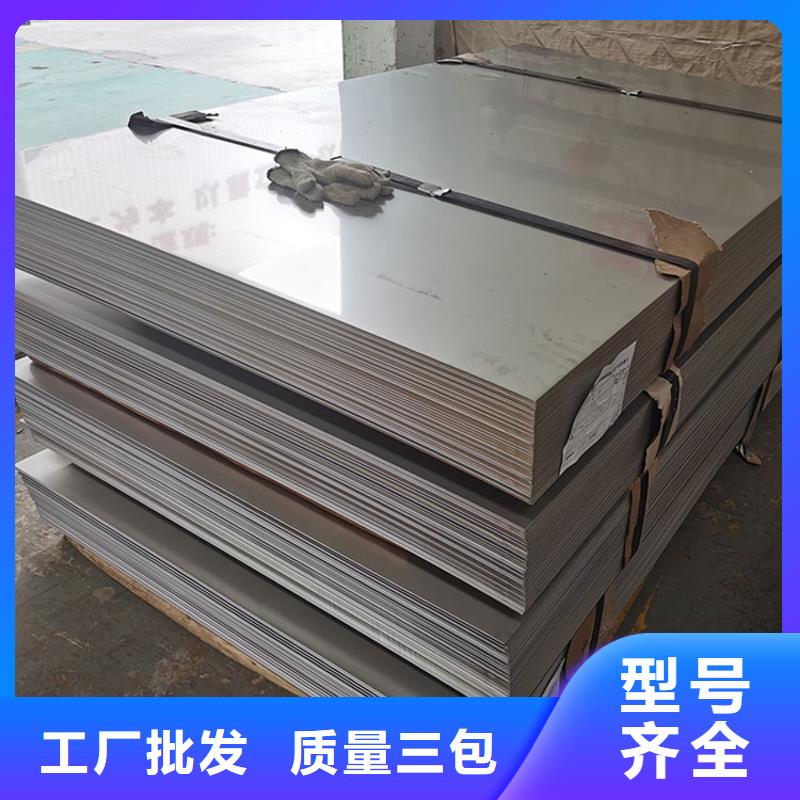 不锈钢板热轧无缝钢管来图定制