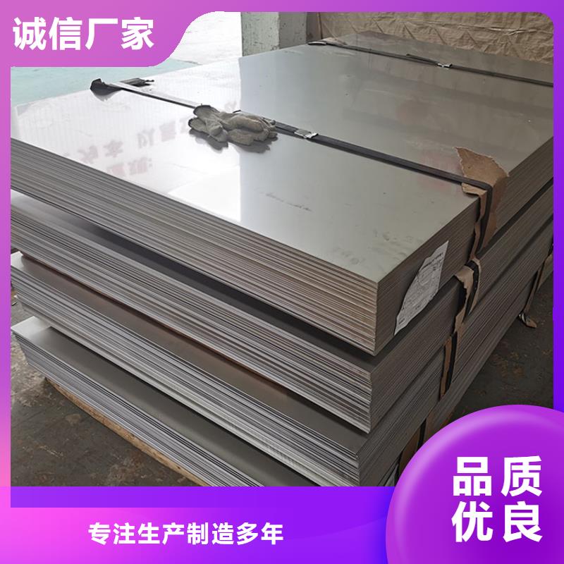不锈钢板不锈钢复合管厂家直销直供