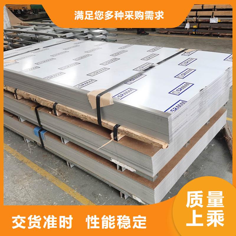 不锈钢板槽钢用品质说话