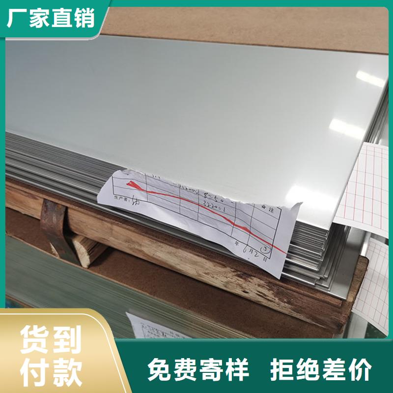 不锈钢板不锈钢复合管厂家直销直供
