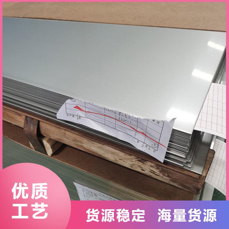 不锈钢板角钢现货销售