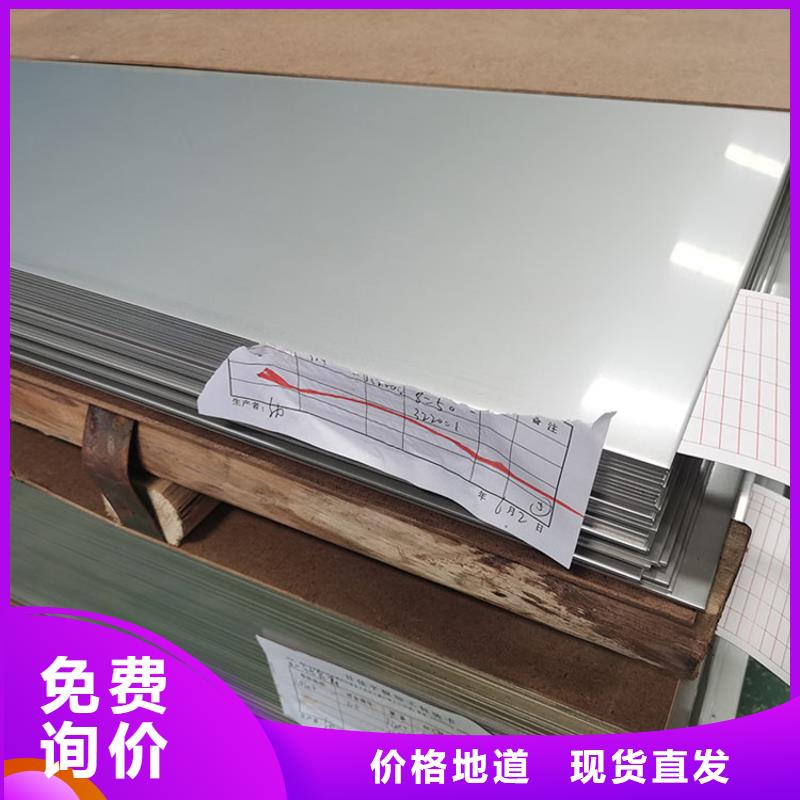 不锈钢板不锈钢管厂家采购
