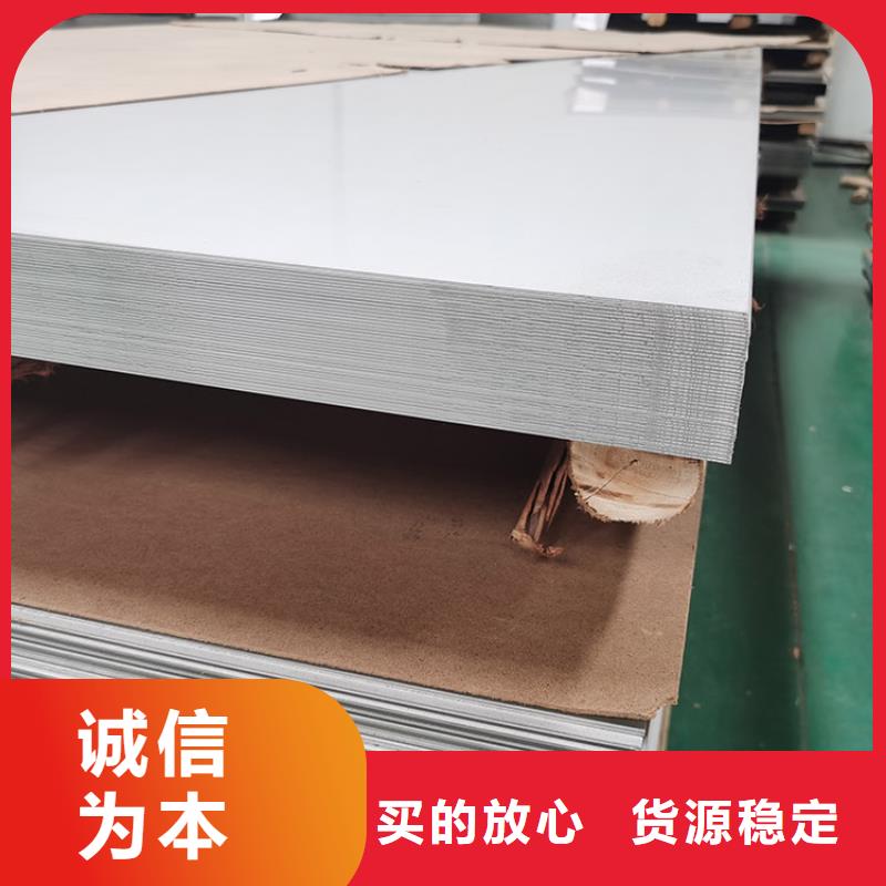 不锈钢板镀锌钢管符合行业标准