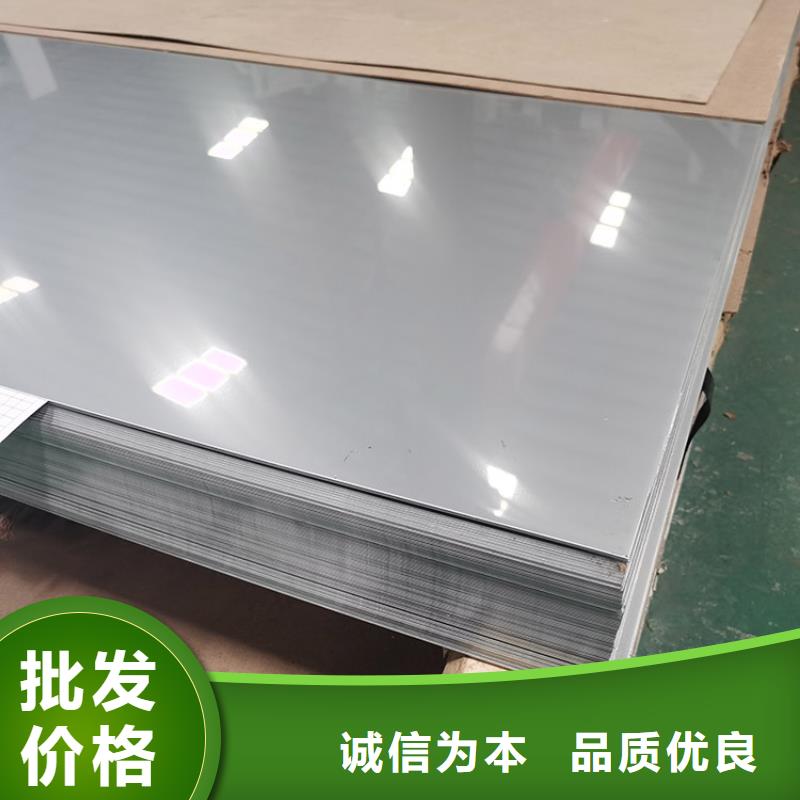  不锈钢板质量看得见