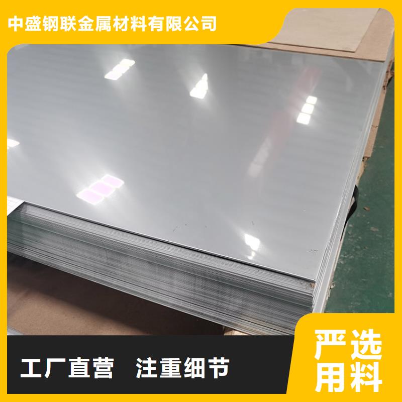 不锈钢板Q345B槽钢好产品放心购