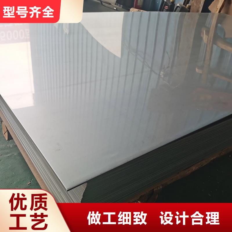 不锈钢板_无缝钢管厂家直发