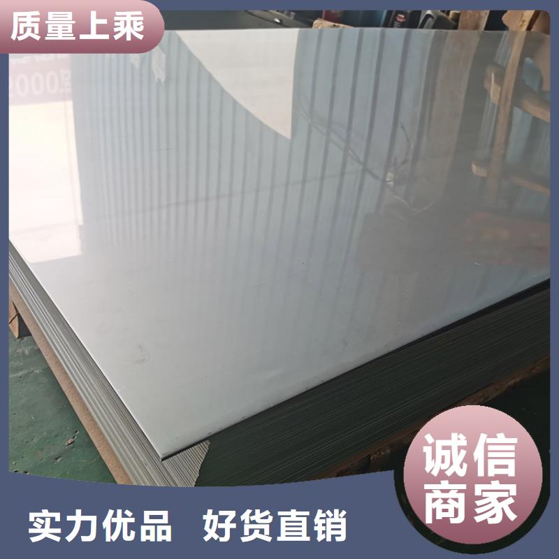不锈钢板不锈钢装饰管真诚合作