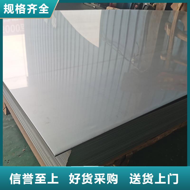  不锈钢板质量看得见