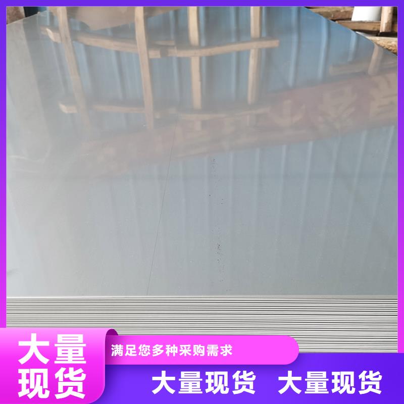 不锈钢板镀锌钢管厂家直销大量现货