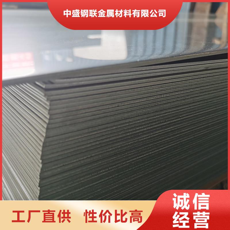 不锈钢板不锈钢管诚信经营现货现发