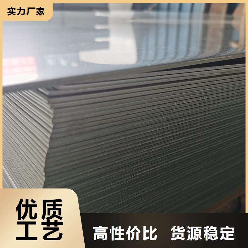 不锈钢板不锈钢复合板好品质经得住考验