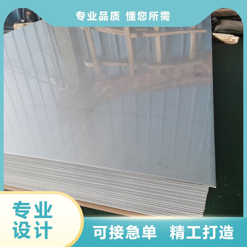 不锈钢板无缝钢管自有生产工厂