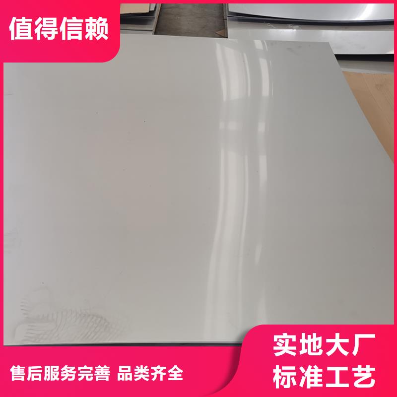 不锈钢板镀锌钢管厂家直销大量现货