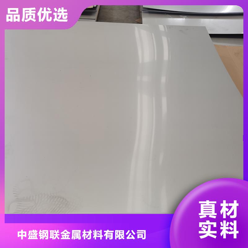 不锈钢板无缝钢管自有生产工厂