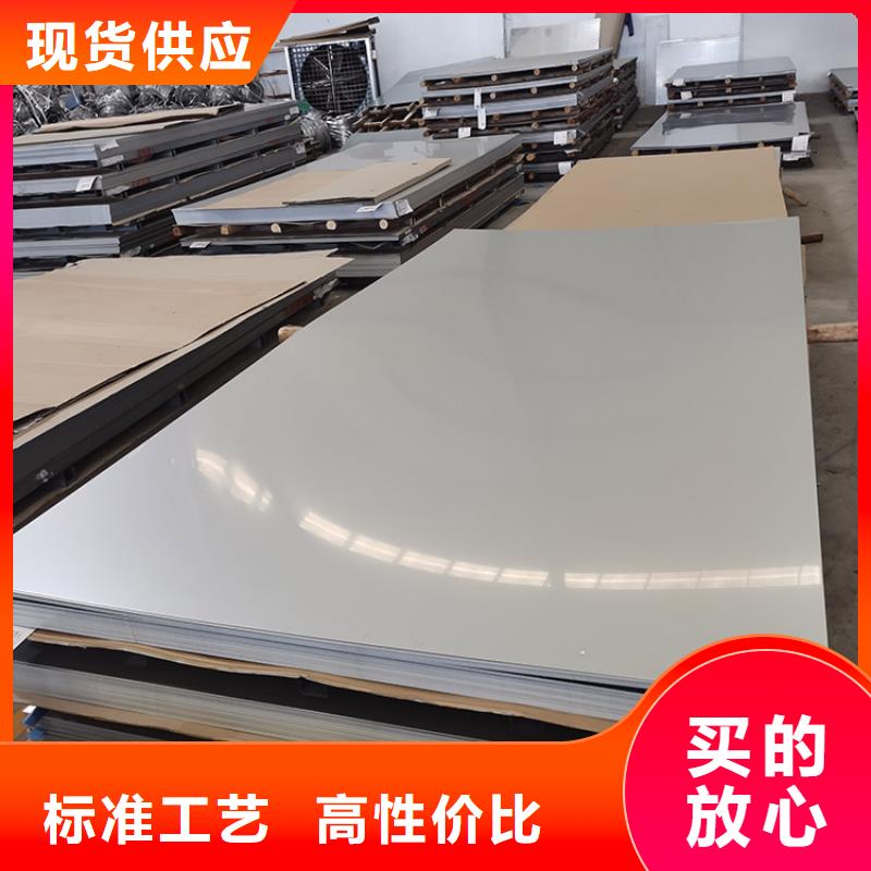不锈钢板 不锈钢装饰管为您提供一站式采购服务