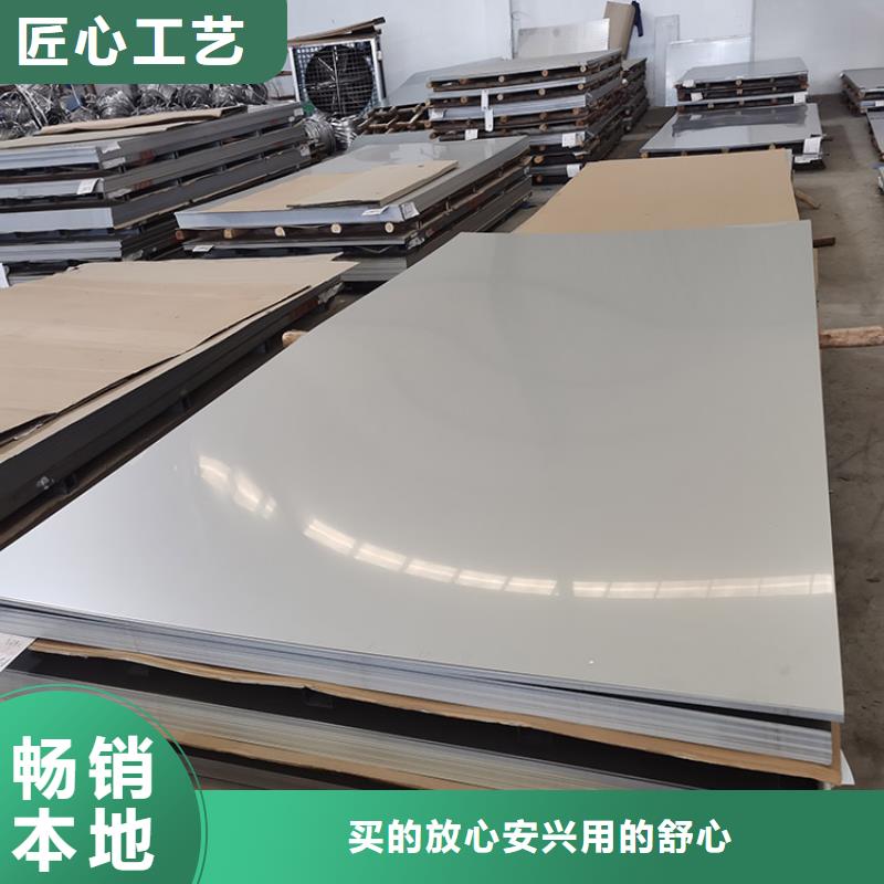 不锈钢板镀锌钢管您想要的我们都有