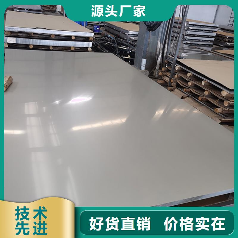 不锈钢板不锈钢装饰管现货充足量大优惠