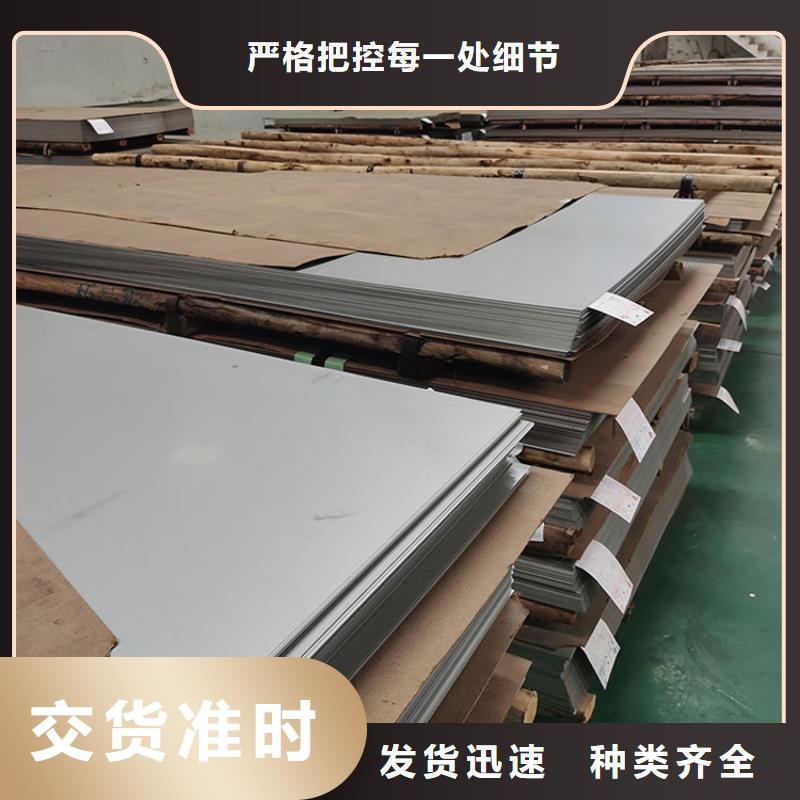 不锈钢板不锈钢复合板匠心工艺