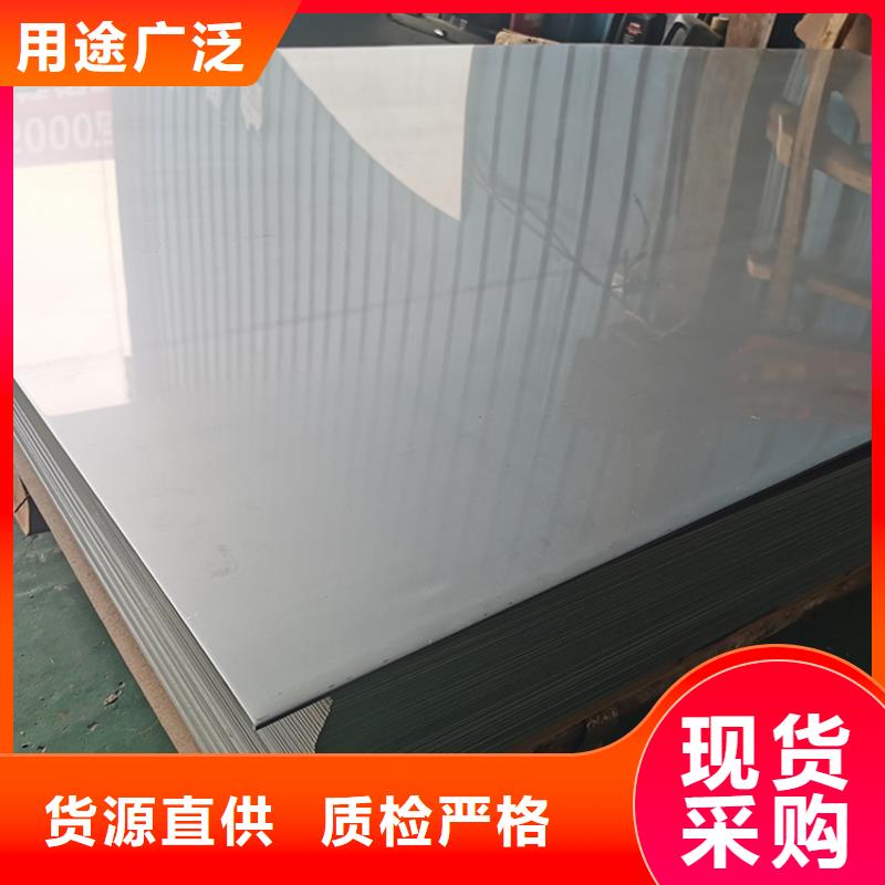 不锈钢板-镀锌钢管实力见证