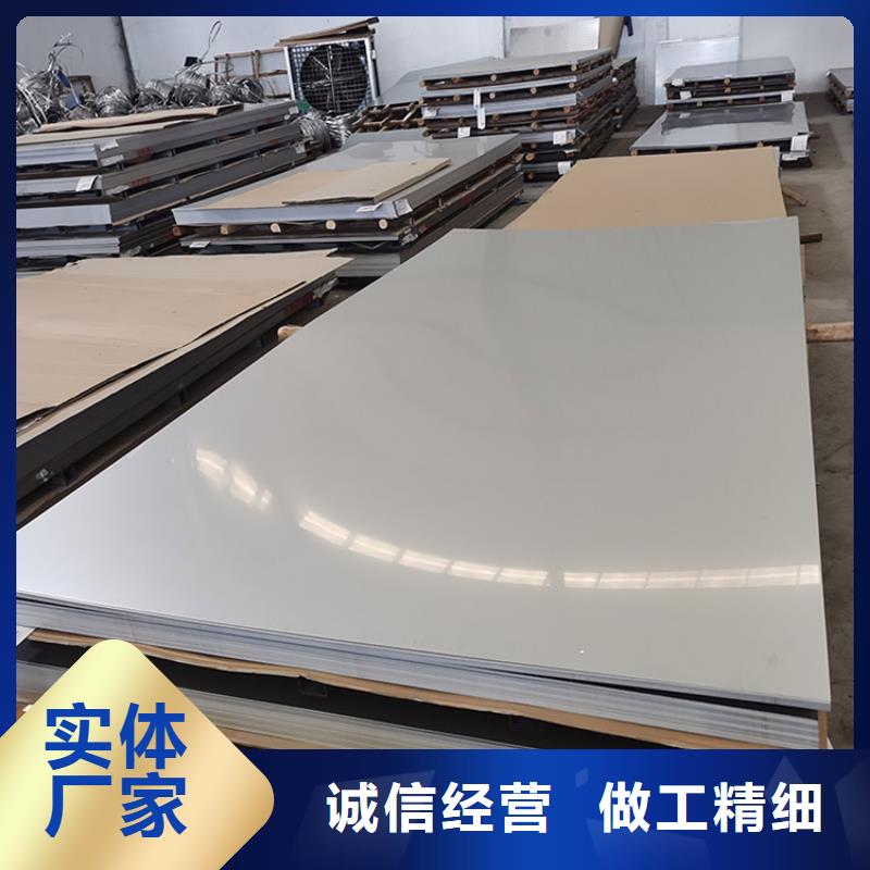不锈钢板不锈钢管诚信经营现货现发