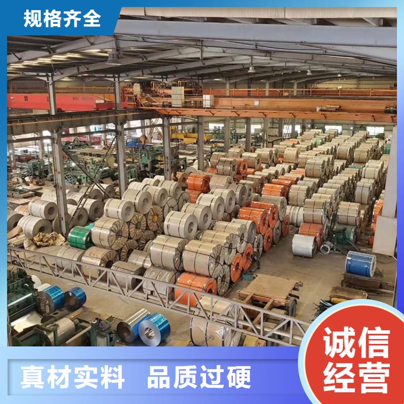  不锈钢板让利客户