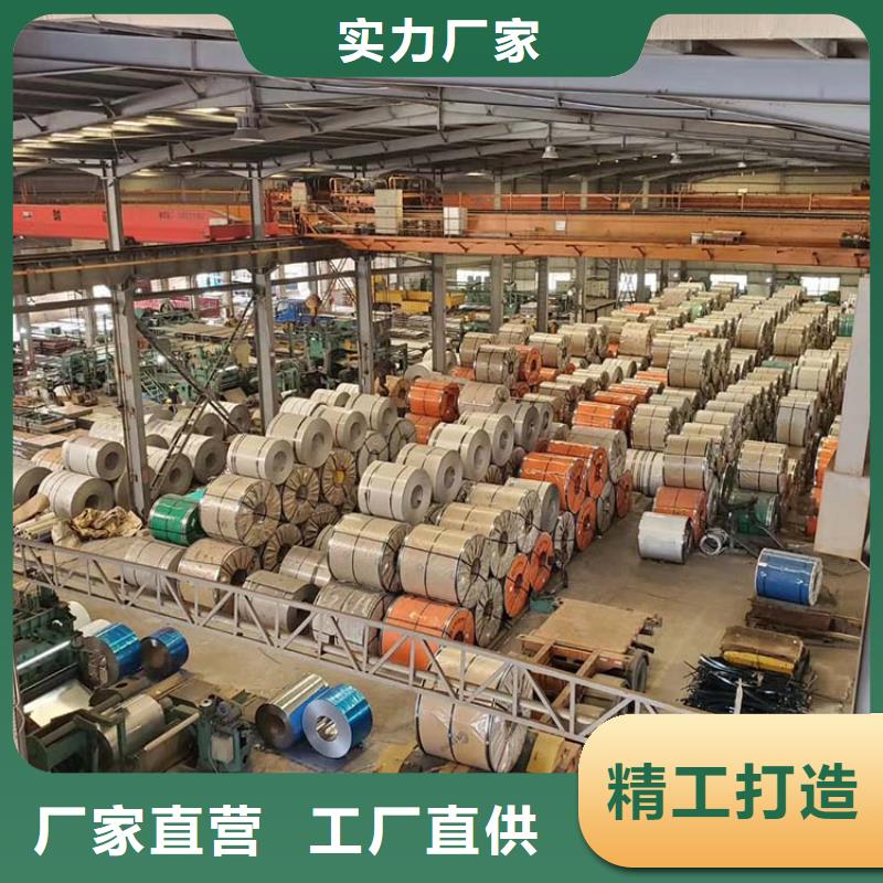 不锈钢板_螺旋钢管信誉至上