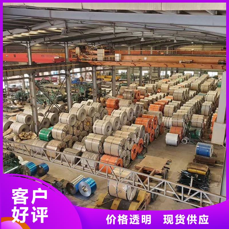 不锈钢板 镀锌钢管品质服务