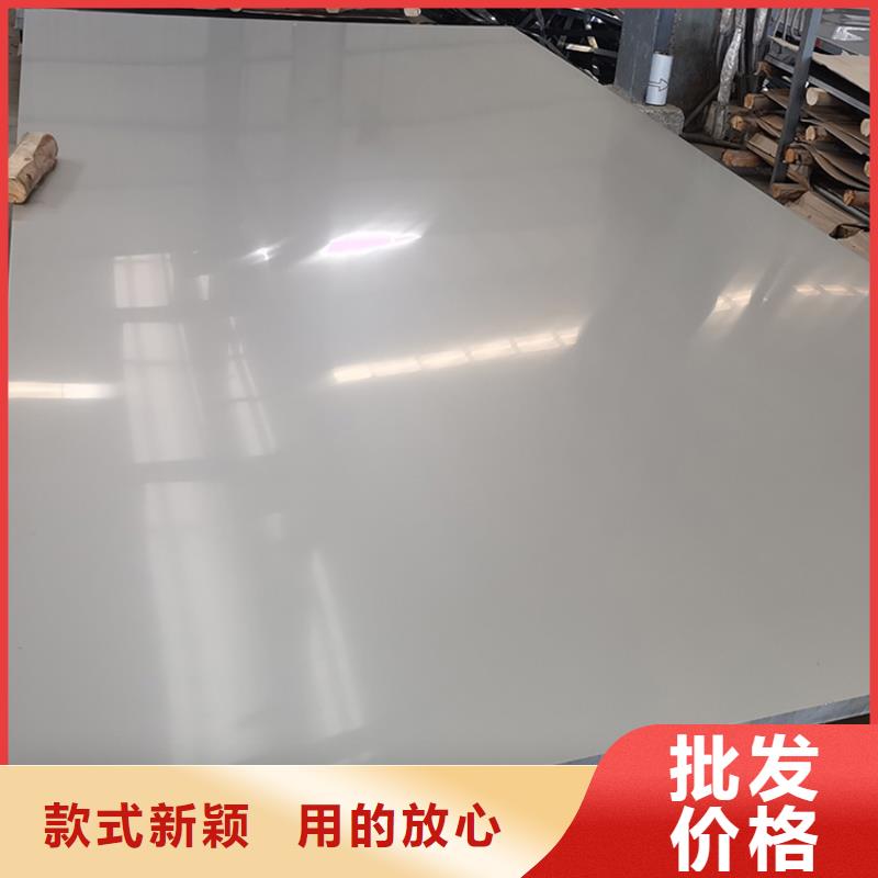 不锈钢板不锈钢复合管厂家直销直供
