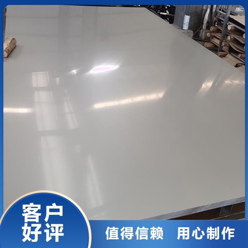 不锈钢板钢管应用领域