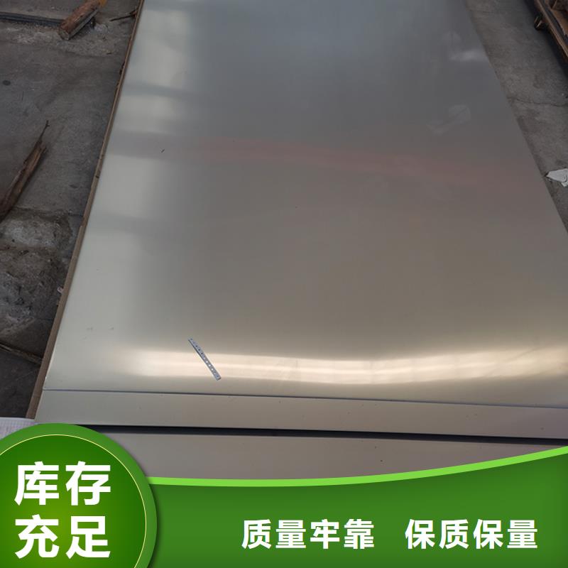 不锈钢板不锈钢复合管实体诚信经营
