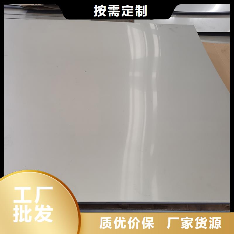 不锈钢板镀锌钢管您想要的我们都有