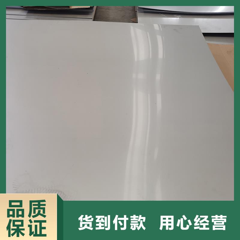 不锈钢板_无缝钢管厂家直发