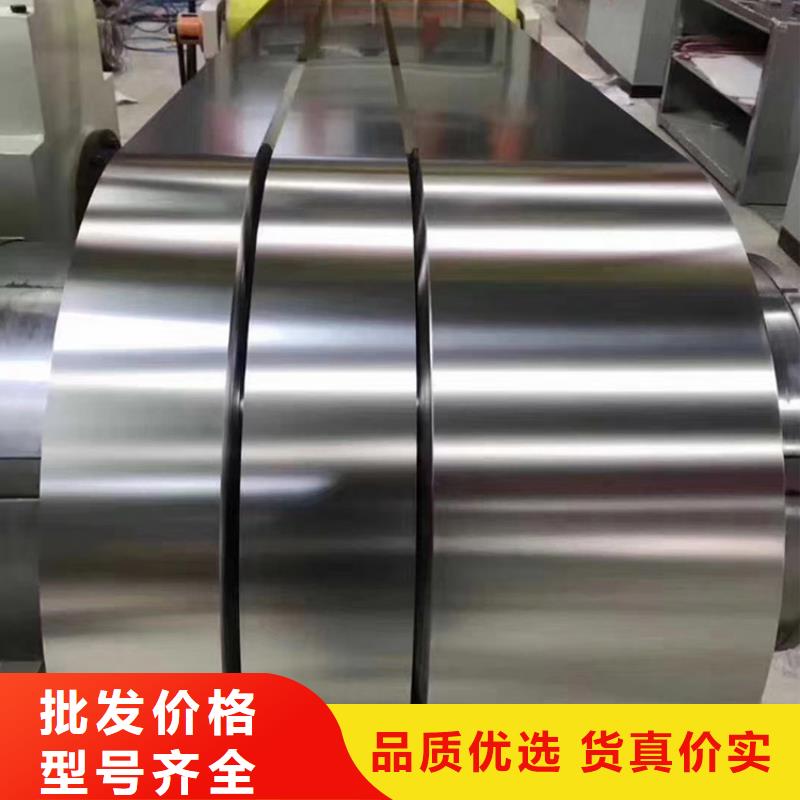  不锈钢板自主研发