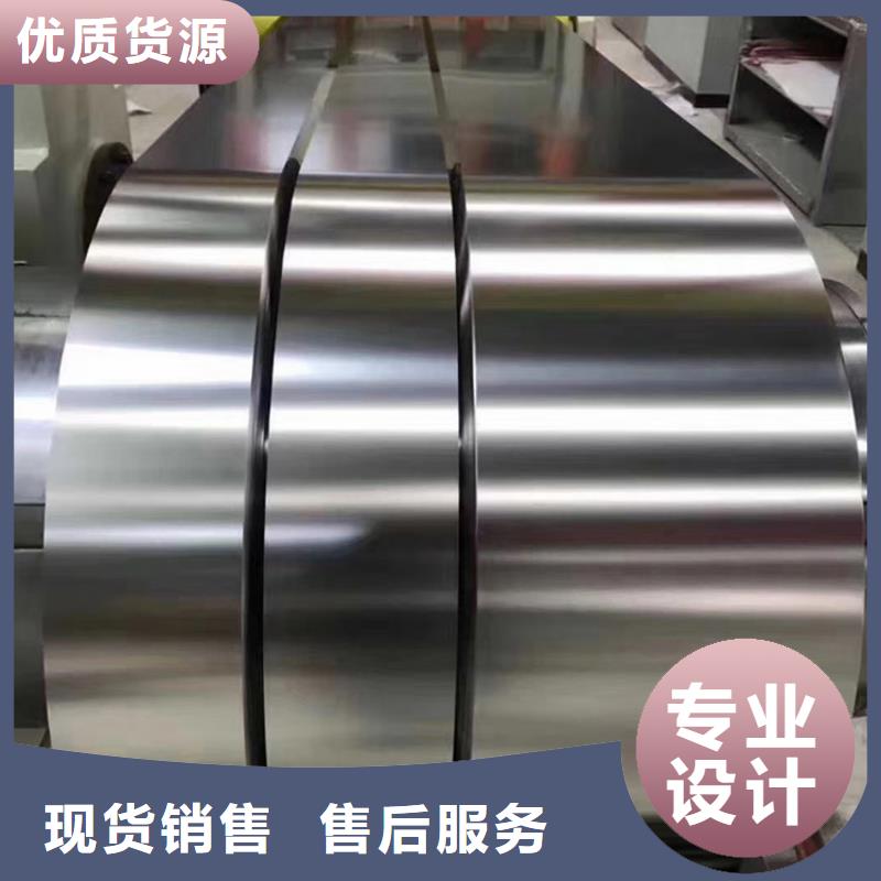 不锈钢板不锈钢带卓越品质保障