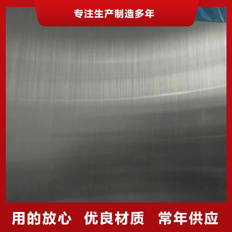 不锈钢板不锈钢无缝管多年行业积累