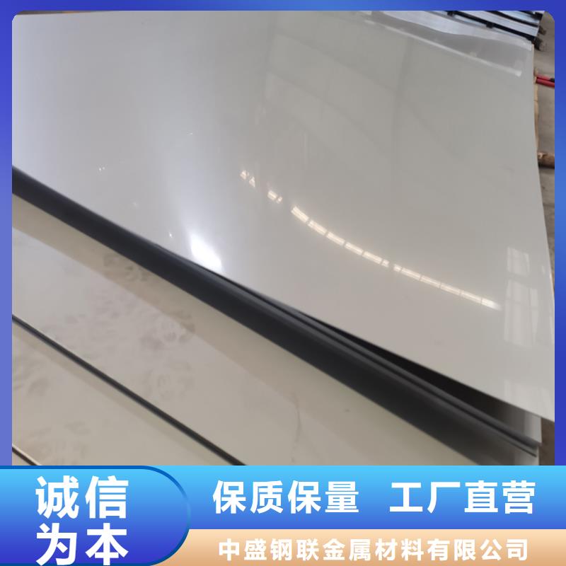 不锈钢板槽钢用品质说话