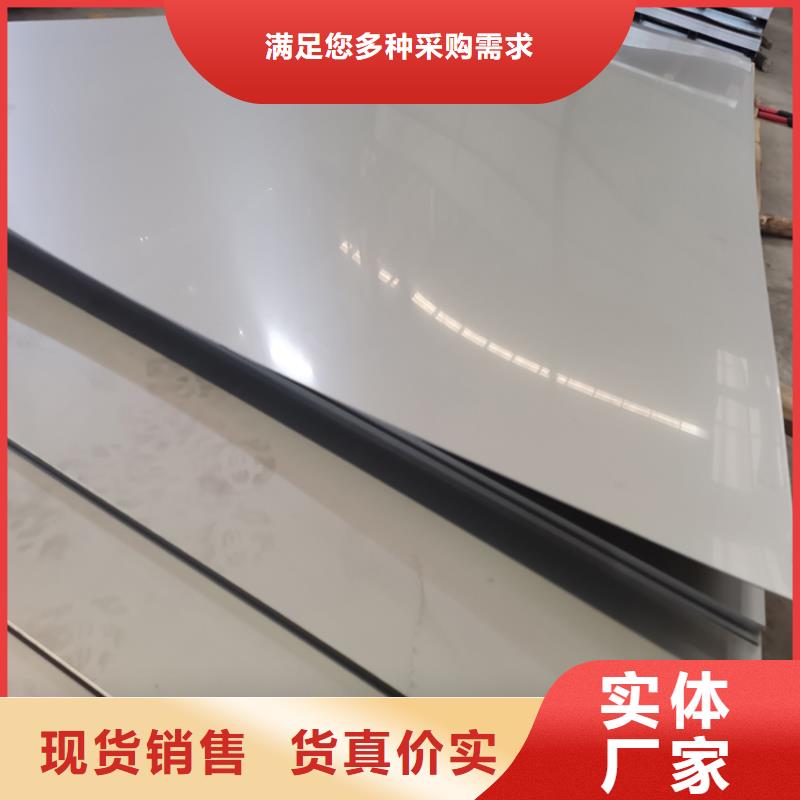 不锈钢板不锈钢复合板放心购