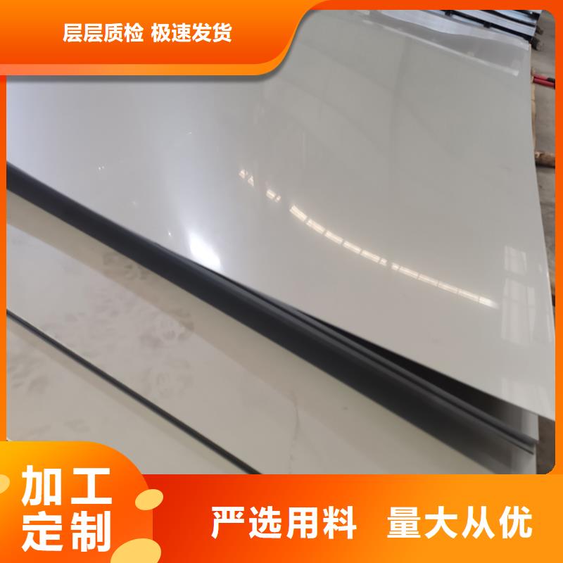 不锈钢板角钢现货销售