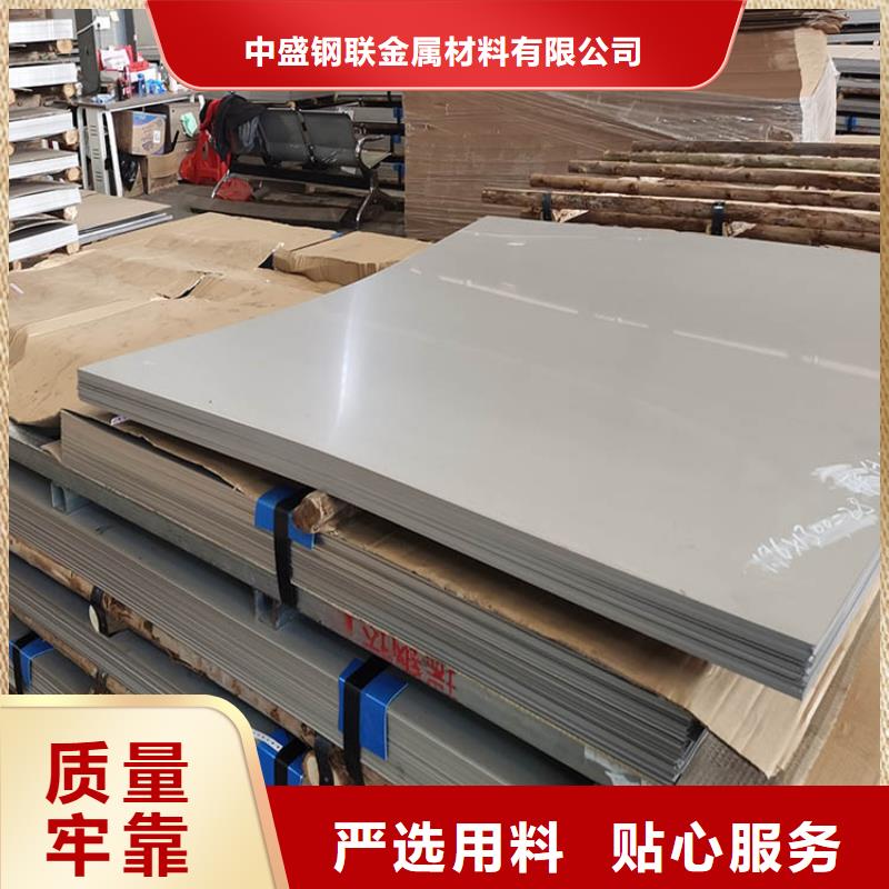 不锈钢板,不锈钢无缝管量大更优惠