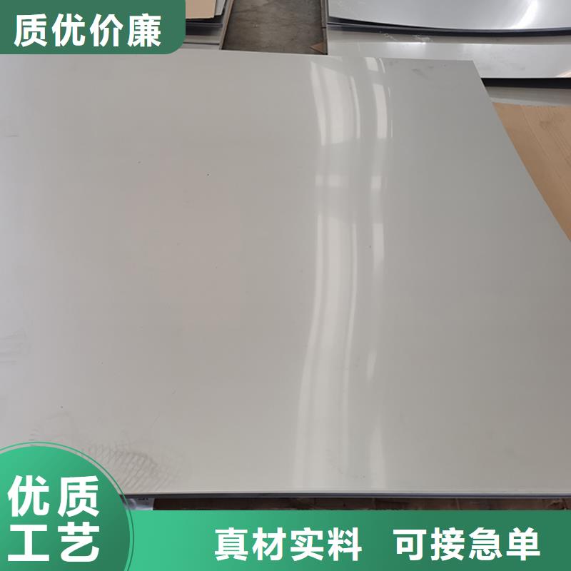 不锈钢板不锈钢管拥有核心技术优势