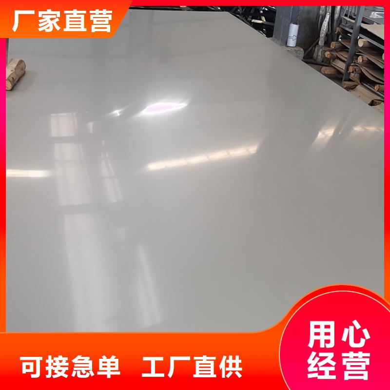 不锈钢板 Q345BH型钢大厂生产品质
