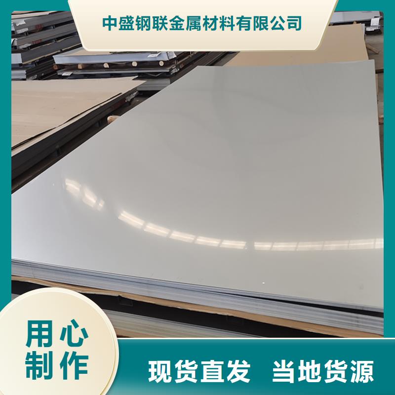 不锈钢板不锈钢管生产型