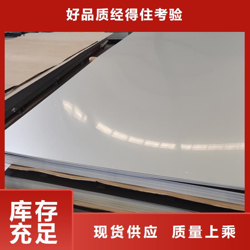 不锈钢板_螺旋钢管信誉至上