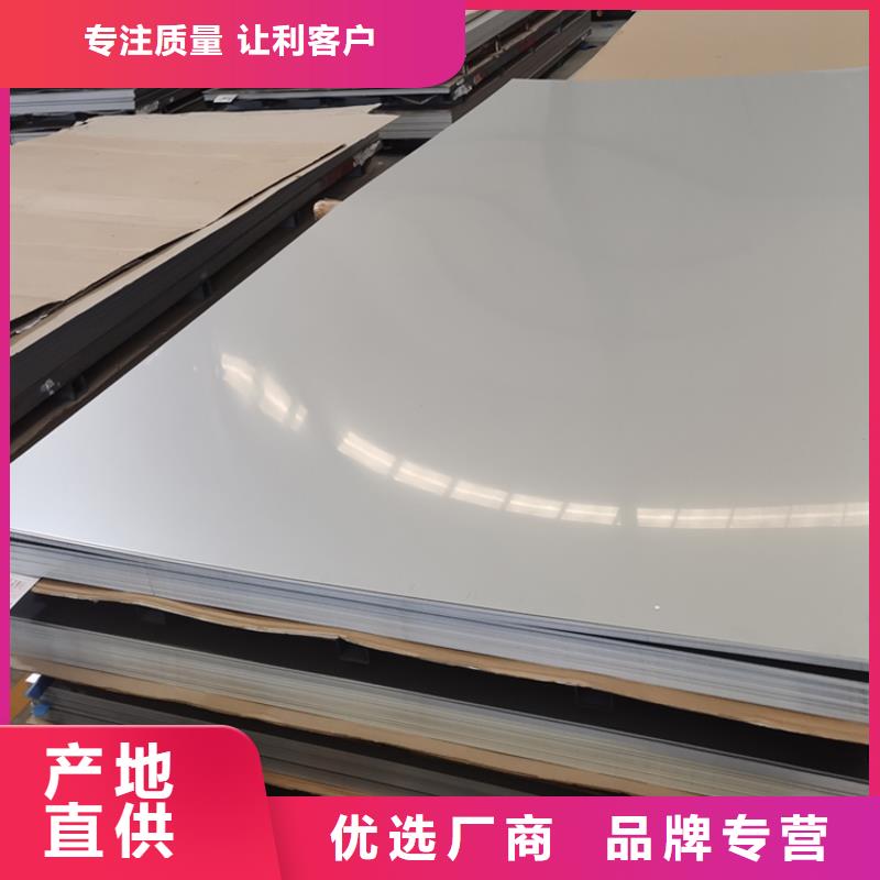 不锈钢板_镀锌钢管技术先进