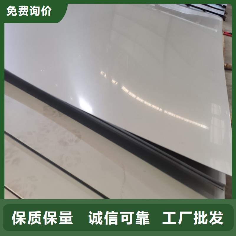 不锈钢板不锈钢管拥有核心技术优势