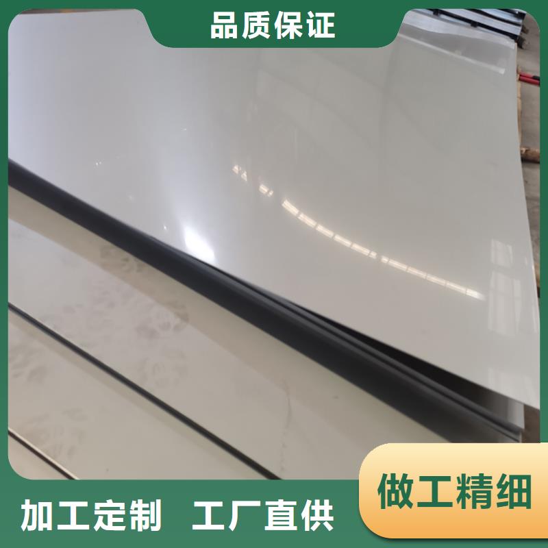  不锈钢板厂家直发